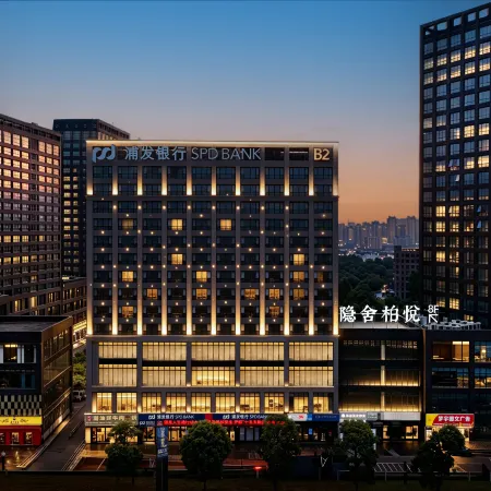 Yinshe Park Hyatt Hotel (Tongling Beidouxing Cheng)