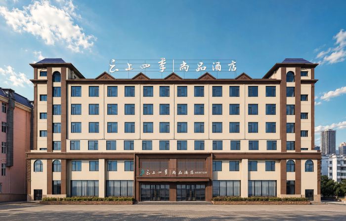 Yunsang Si Ji Shangpin (Yuxi Nie'er Music Plaza Store)