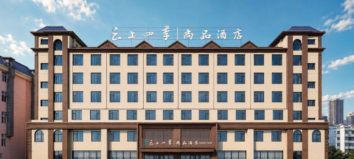 Yunsang Si Ji Shangpin (Yuxi Nie'er Music Plaza Store) Ξενοδοχεία στην πόλη Γιούσι