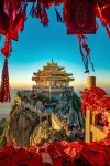 半山攬月民宿（老君山景區店） - เปิดใหม่