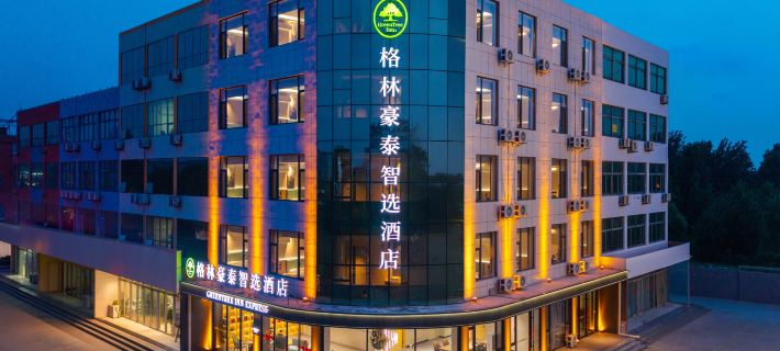 GreenTree Inn Express Hotel (Rizhao Lanshan District Hushan Town) Отели в г. Ричжао