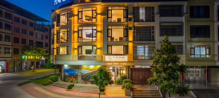 Number Nine Chinese Inn (Pubei Chengnan Xintiandi) Pubei İlçesi otelleri