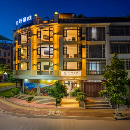 Number Nine Chinese Inn (Pubei Chengnan Xintiandi)