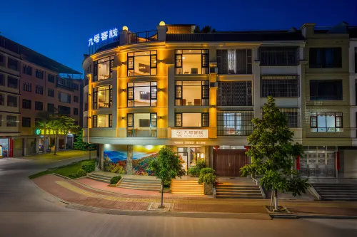 Number Nine Chinese Inn (Pubei Chengnan Xintiandi) - 2-Sterne