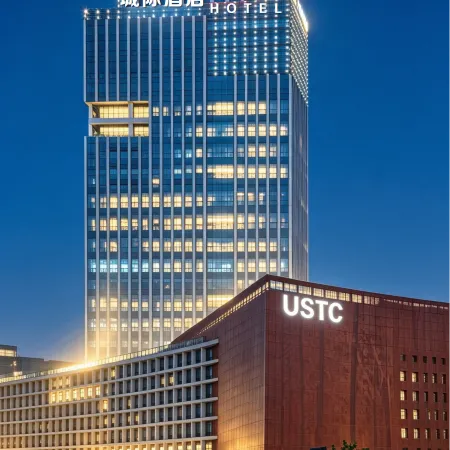 IntercityHotel Hefei High-tech Intime China Speech Valley