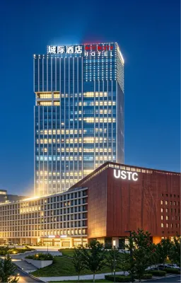 IntercityHotel Hefei High-tech Intime China Speech Valley - 新規開業