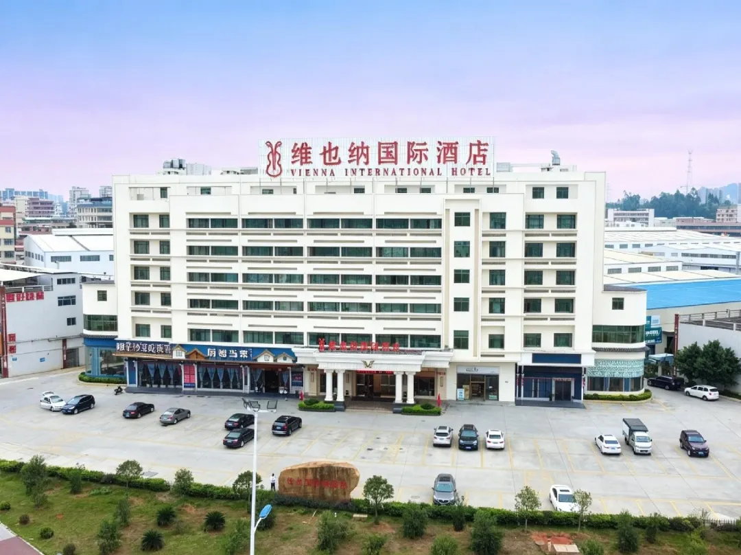 Vienna International Hotel - Shaoguan