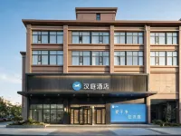 HanTing Hotel (Xixian New District Qinhan New City Changling Subway Station) Hotels in Xianyang