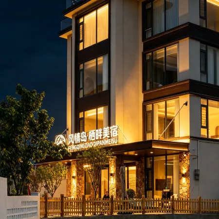 Fengqing Island Qipan Homestay, Huangguoshu