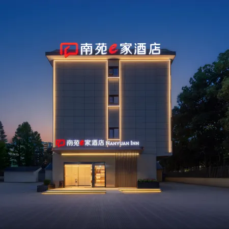 Nanyuan e-Home Hotel (Shaoxing East Station Wanhe City Branch)