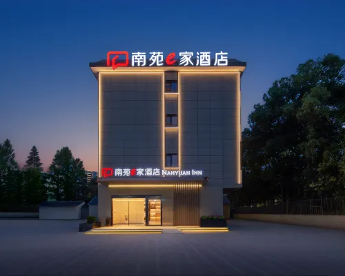 Nanyuan e-Home Hotel (Shaoxing East Station Wanhe City Branch) Hotels in Shaoxing