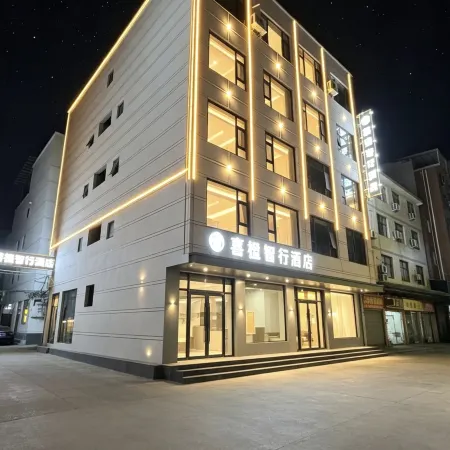 Xiying Zhixing Hotel (Jiyuan Vocational and Technical College Qinyuan Campus Branch)