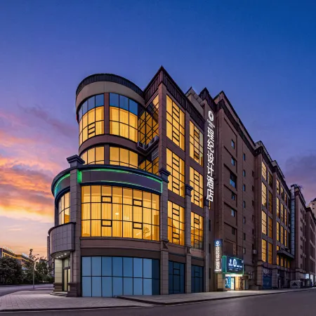 Chengji Design Hotel