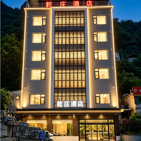 Shiqian Qianzhuang Hotel (Gu Hot Spring Scenic Area)