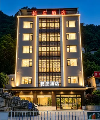 Shiqian Qianzhuang Hotel (Gu Hot Spring Scenic Area) - موقف سيارات
