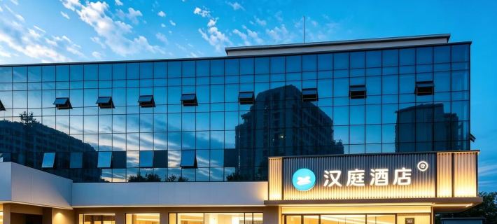 Hanting Hotel (Baoding Railway Station East Square) Ξενοδοχεία στην πόλη Μπαοντίνγκ