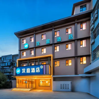 漢庭飯店（濟南堤口路益康路地鐵站店） 益康路附近的飯店