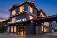 Fuguang Yushe | Snow Mountain View Space Aesthetics Smart Living Hall (Baisha Old Town) - Park Yeri