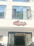 XipanXingluHomestay - เปิดใหม่