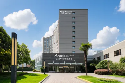 Argyle Hotel (Hongqiao International Airport) Hotels in Hongqiao District