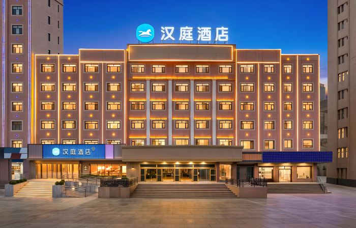 Hanting Hotel (Luntai Branch)