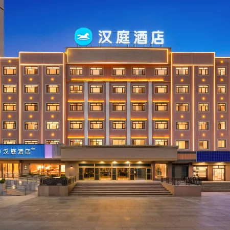 Hanting Hotel (Luntai Branch)