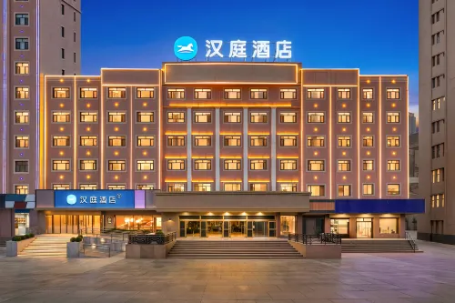 Hanting Hotel (Luntai Branch) - พร้อมอาหารเช้า