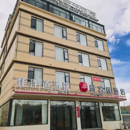 Shangkeyou Hotel (County Government)