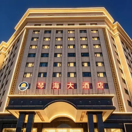 Qin Hai International Hotel