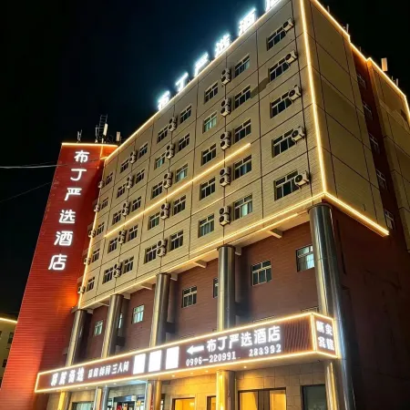Pod Choice Hotel (Korla Railway Station Exit)