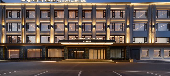 Four Seasons Lakeside Hotel (Daqing West Railway Station Wanda Plaza) Hotels in Daqing