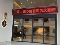 Lanxin · LANXIN Luxury Wild Swimming Pool Resort Hotel (Sanqingshan East Jinsha Cableway) - С баром