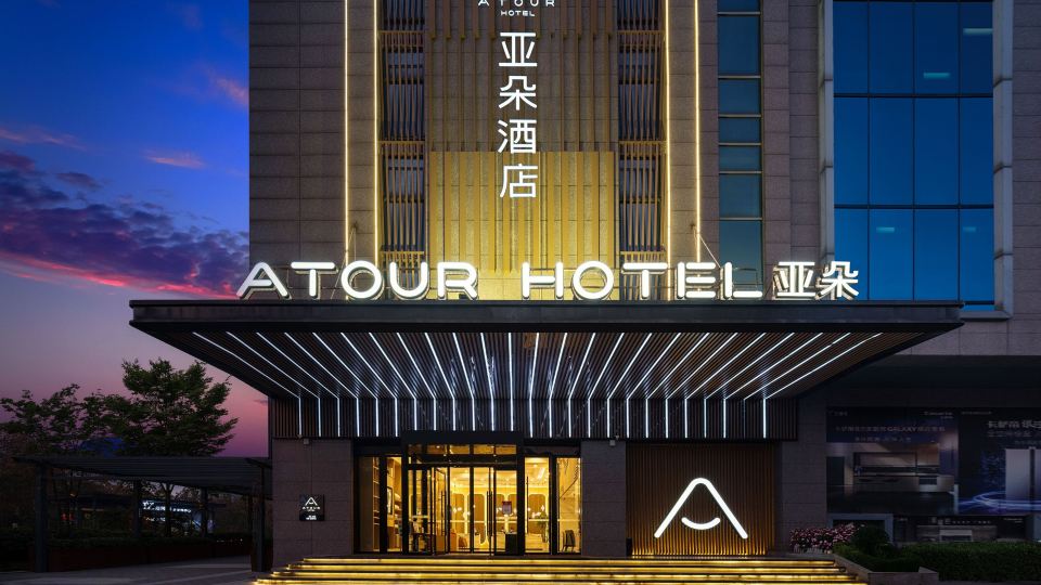 Atour Hotel