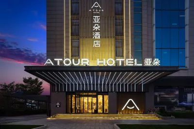 Atour Hotel Hotel a Xi'an