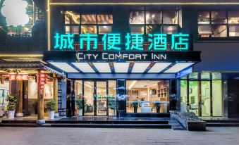 City Convenience Hotel (Xishuiyushan Forest Park)