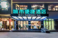 City Comfort Inn Hotel (Xishui Qingshan Forest Park) Hotels in Zunyi