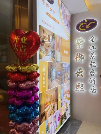 Wushan Ziyu Yunxi River View Hotel