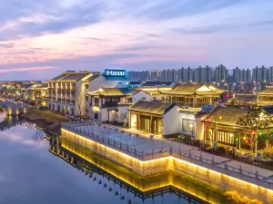 Suqian SCHOLARS BOUTIQUE Hotel (Suzhou Street)