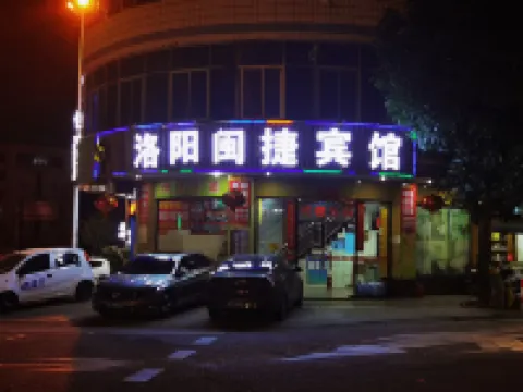 閩捷公寓酒店（洛陽橋店） 鄰近洛陽橋的酒店