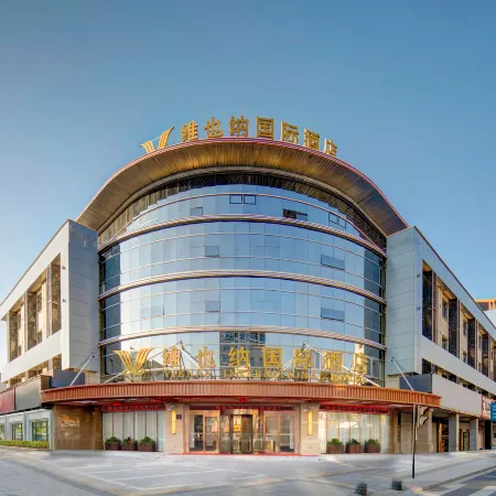 Vienna International Hotel QuzhouShuitingmen Guojin Center