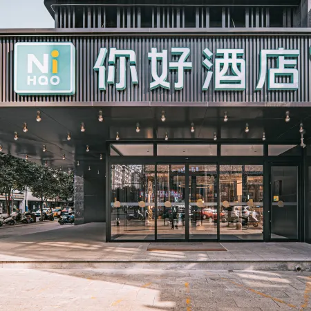 Ni Hao Hotel (Hancheng Zhonghuan Guangchang)