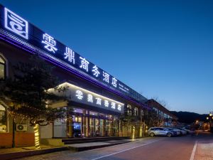 太原雲鼎商務酒店