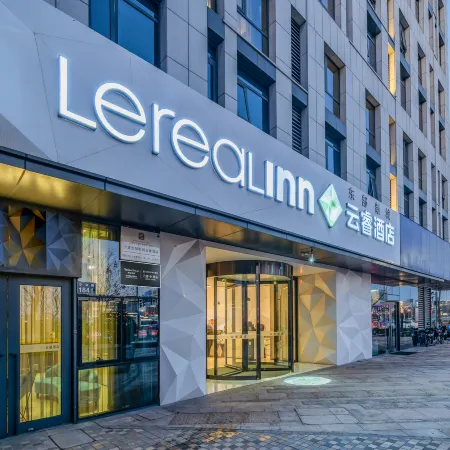 Lereal Inn (Ningbo East New Town Convention and Exhibition Center)