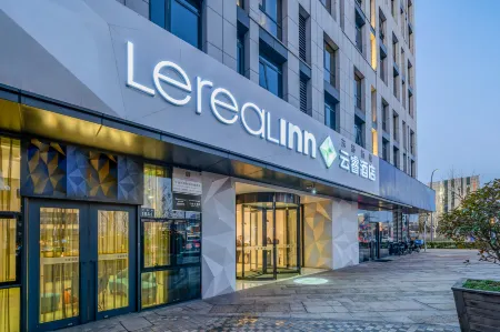 Lereal Inn (Ningbo East New Town Convention and Exhibition Center) Отели рядом с достопримечательностью «Ningbo University of Technology (East Campus)»