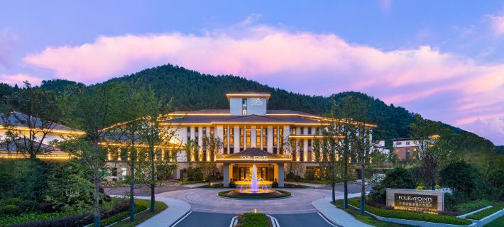 Four Points by Sheraton Qiandao Lake Hotel a Chun'an