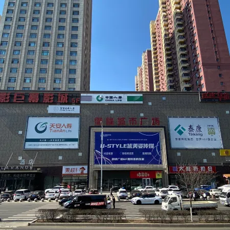 Lifeng Hotel