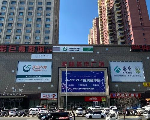 Lifeng Hotel Hotels in Liaoyuan