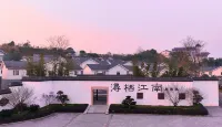 Guang'an Xunxi Jiangnan Resort Hotel