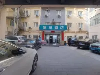 Saihan Hotel (Beijing Nansha Woqiao 302 Hospital )
