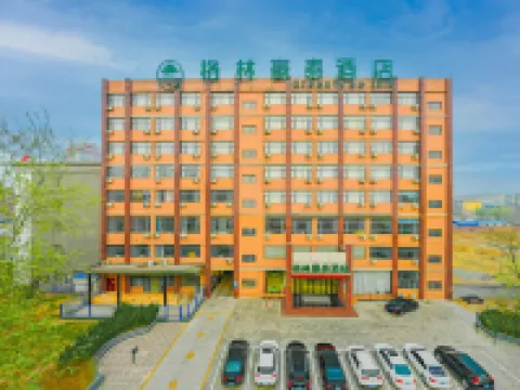 グリーンツリーホテル（石家荘平山） 平山のホテル